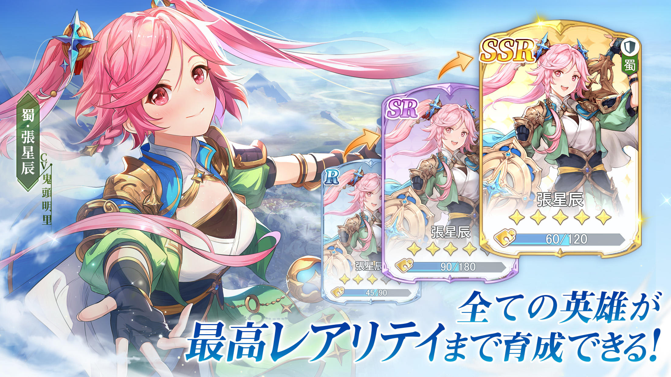 オリエント·アルカディア Game Screenshot