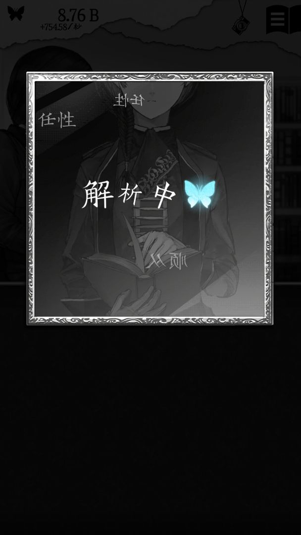 Screenshot of 另我空间