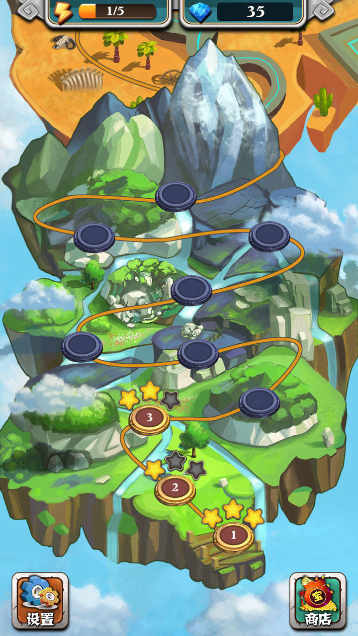 祖玛大冒险 Game Screenshot