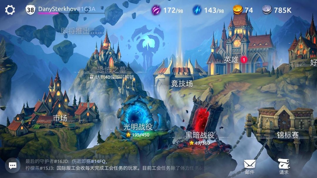 魔法时代 (Age of Magic) screenshot game