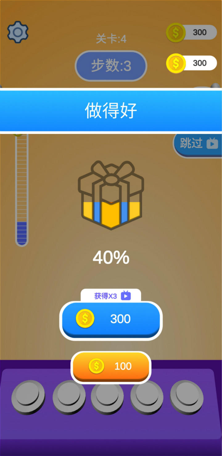 Cuplikan Layar Game 解绳能手