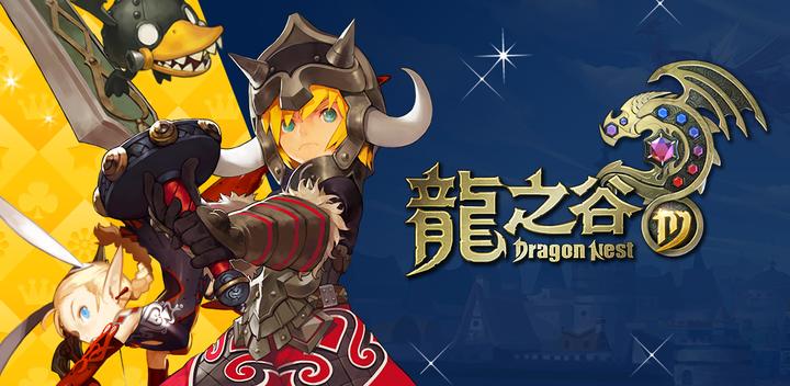 Banner of Dragon's Nest M 
