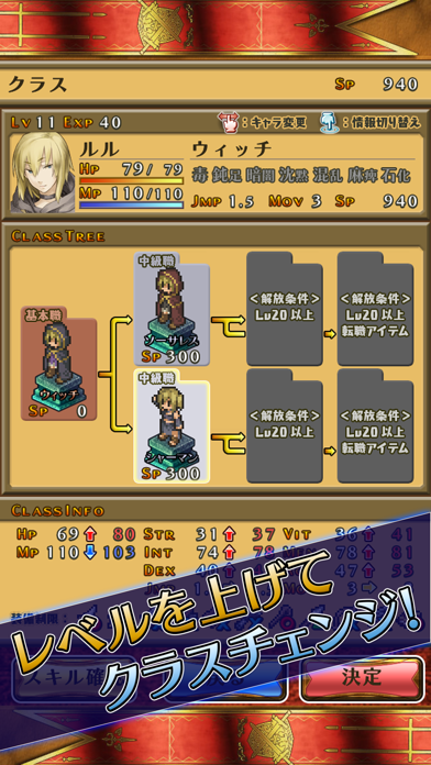 マーセナリーズサーガ２ Game Screenshot