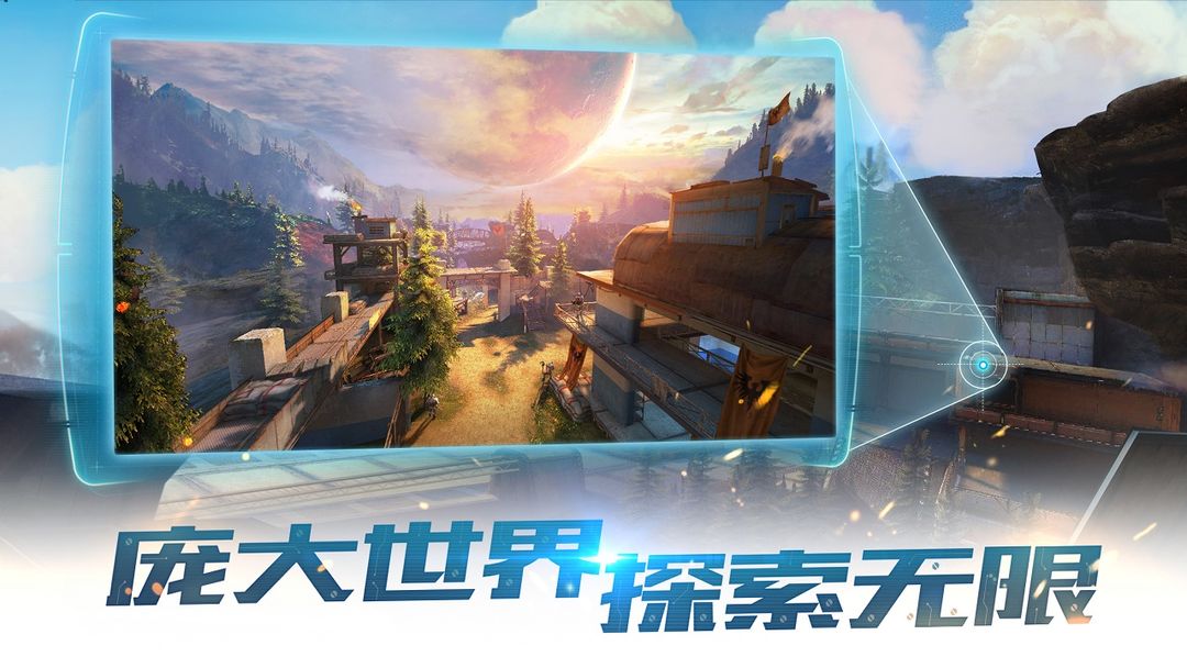 永恒边境 screenshot game