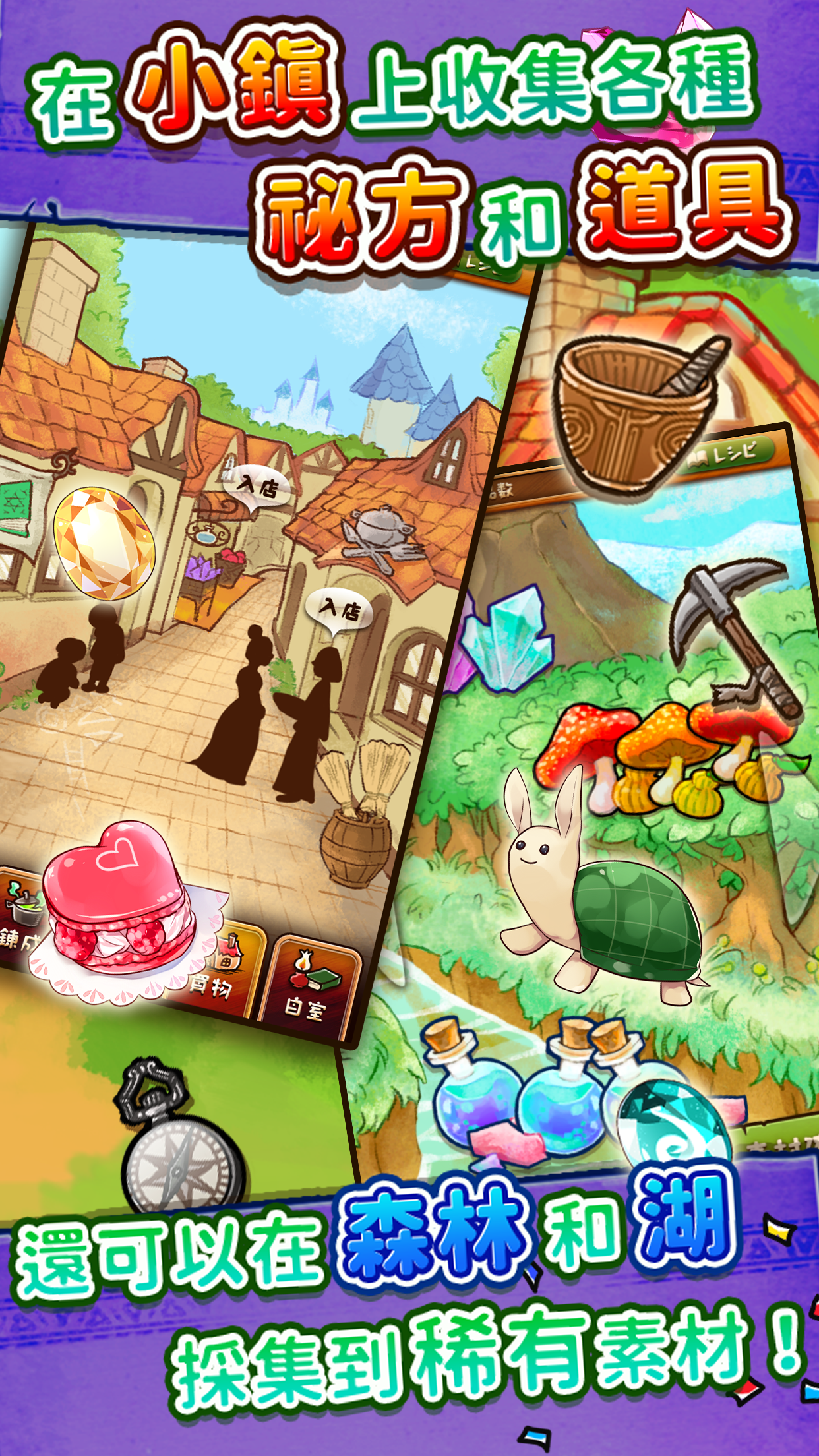 魔女雜貨店ROSE 遊戲截圖