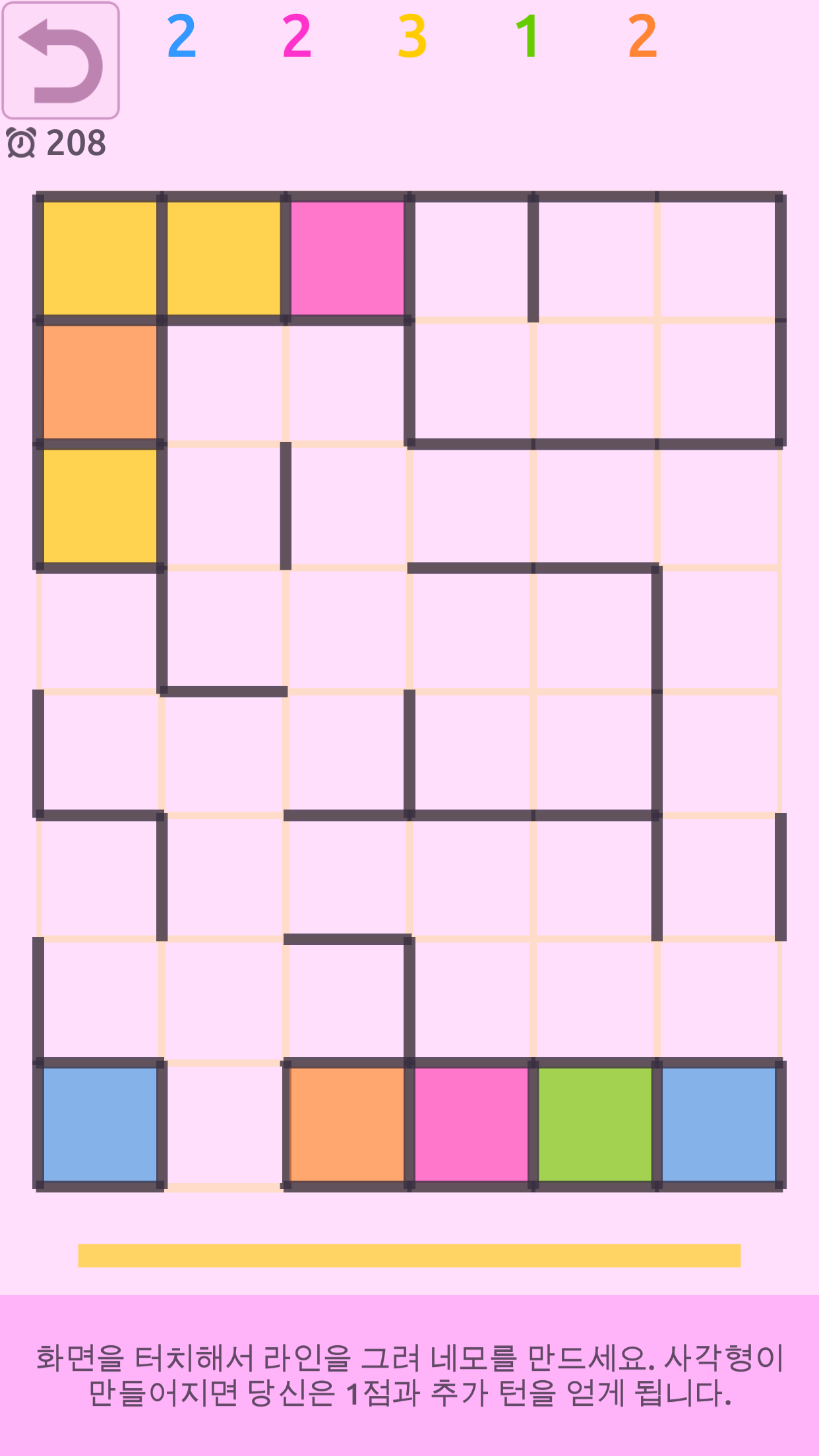 2인용게임 게임 스크린샷