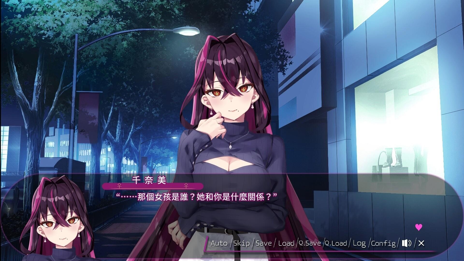 ちなみほりっく　-Chinami Holic- Game Screenshot