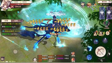 御妖靈記 Game Screenshot
