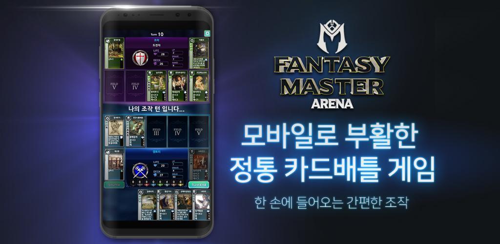 Banner of Fantasi Master Arena CCG 11.1