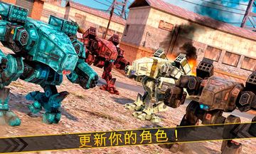 机器人生存保卫战争 Game Screenshot