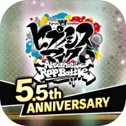 Hypnosis microphone -A.R.B-