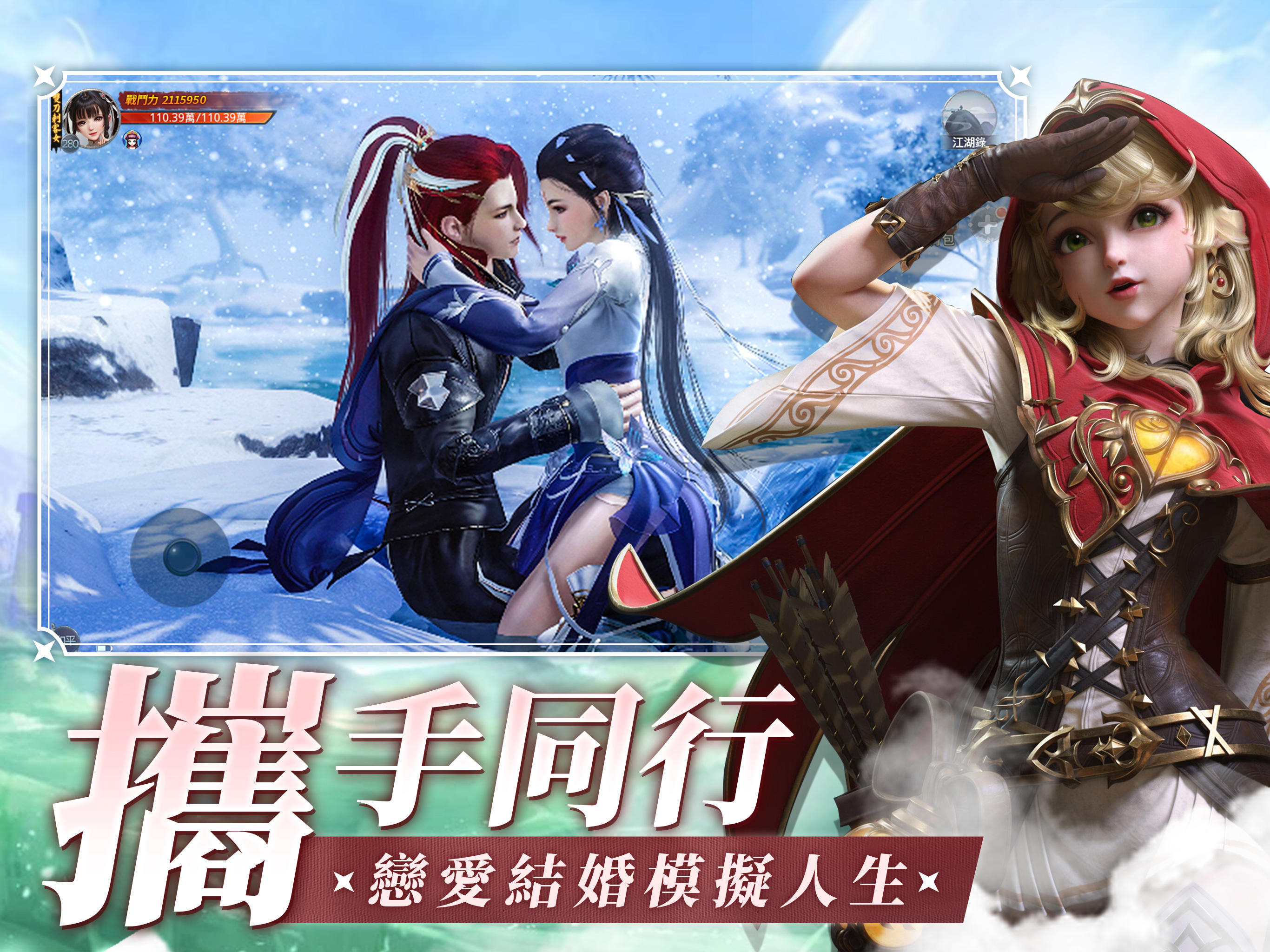 Screenshot 8 of Dragon Kingdom M-Host Quality Fantasy Xianxia World MMORPG Oriental Xianxia 