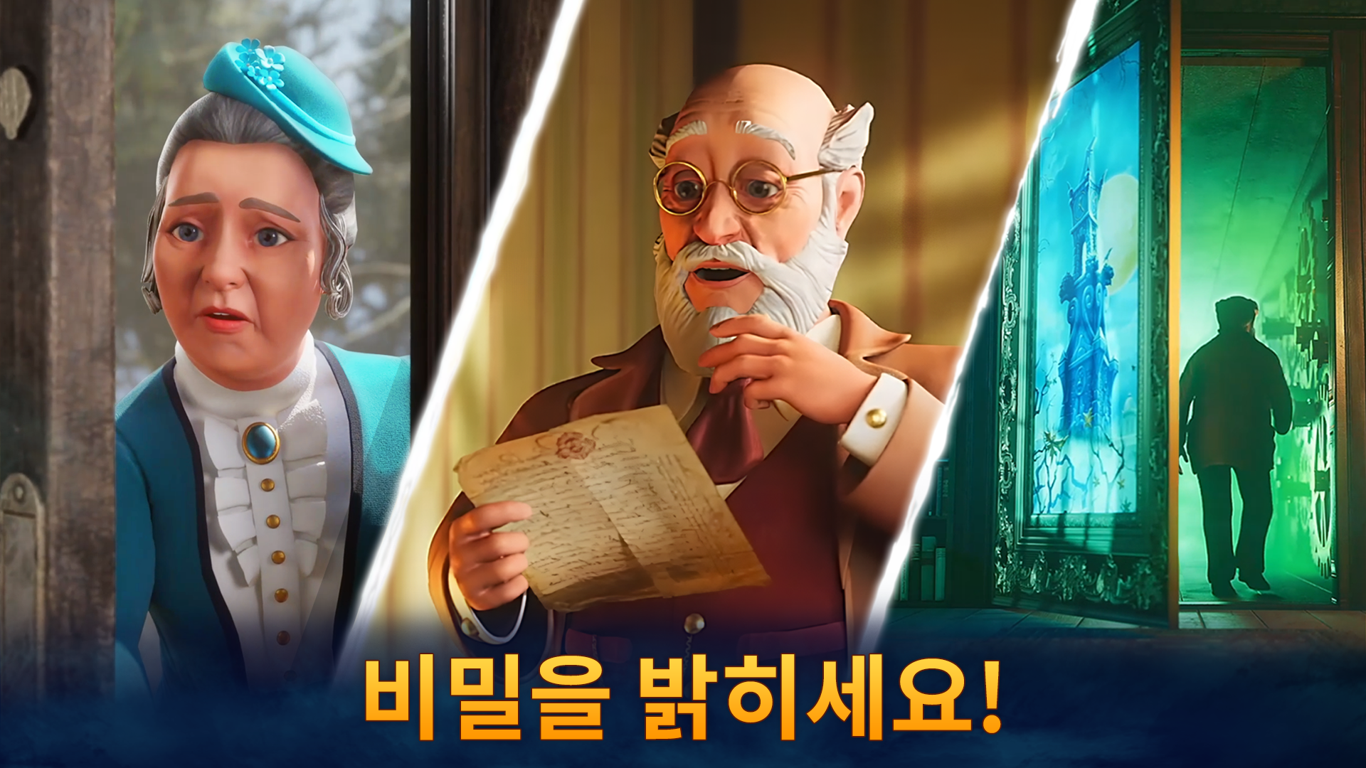 시계 제조공-놀라운 매치3 게임 스크린샷