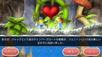 Incredible Jack: ダッシュ&ジャンプ ゲームのスクリーンショット