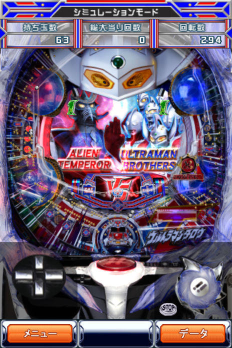 ぱちんこウルトラマンタロウ～戦え!!ウルトラ6兄弟～ 実機アプリ Game Screenshot