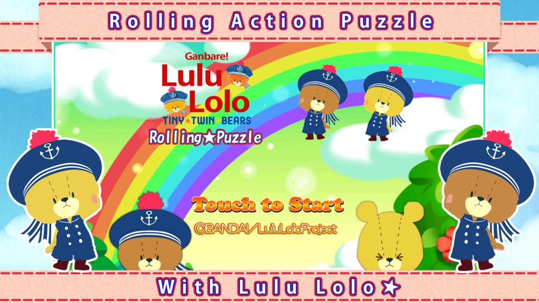 LuluLolo Rolling Puzzle 게임 스크린 샷