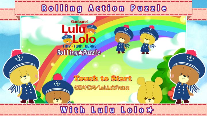 Screenshot 1 of LuluLolo Rolling Puzzle 