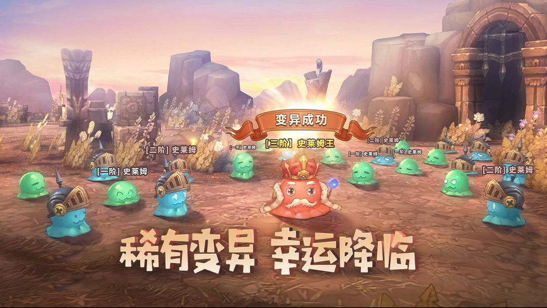 冒险之门 screenshot game