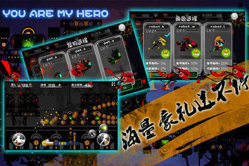 鬼畜弹 Game Screenshot