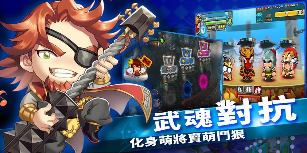 Screenshot 5 of Wuhun Three Kingdoms-Classic Funny Open Skill Brain Burning Cards 1.0.658