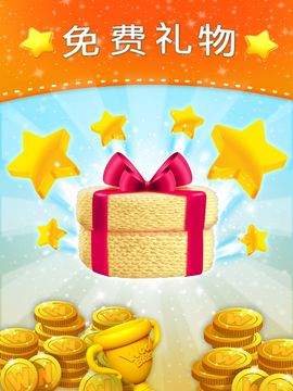 Wooly blast - Top blasting game ๐๐ธ Game Screenshot