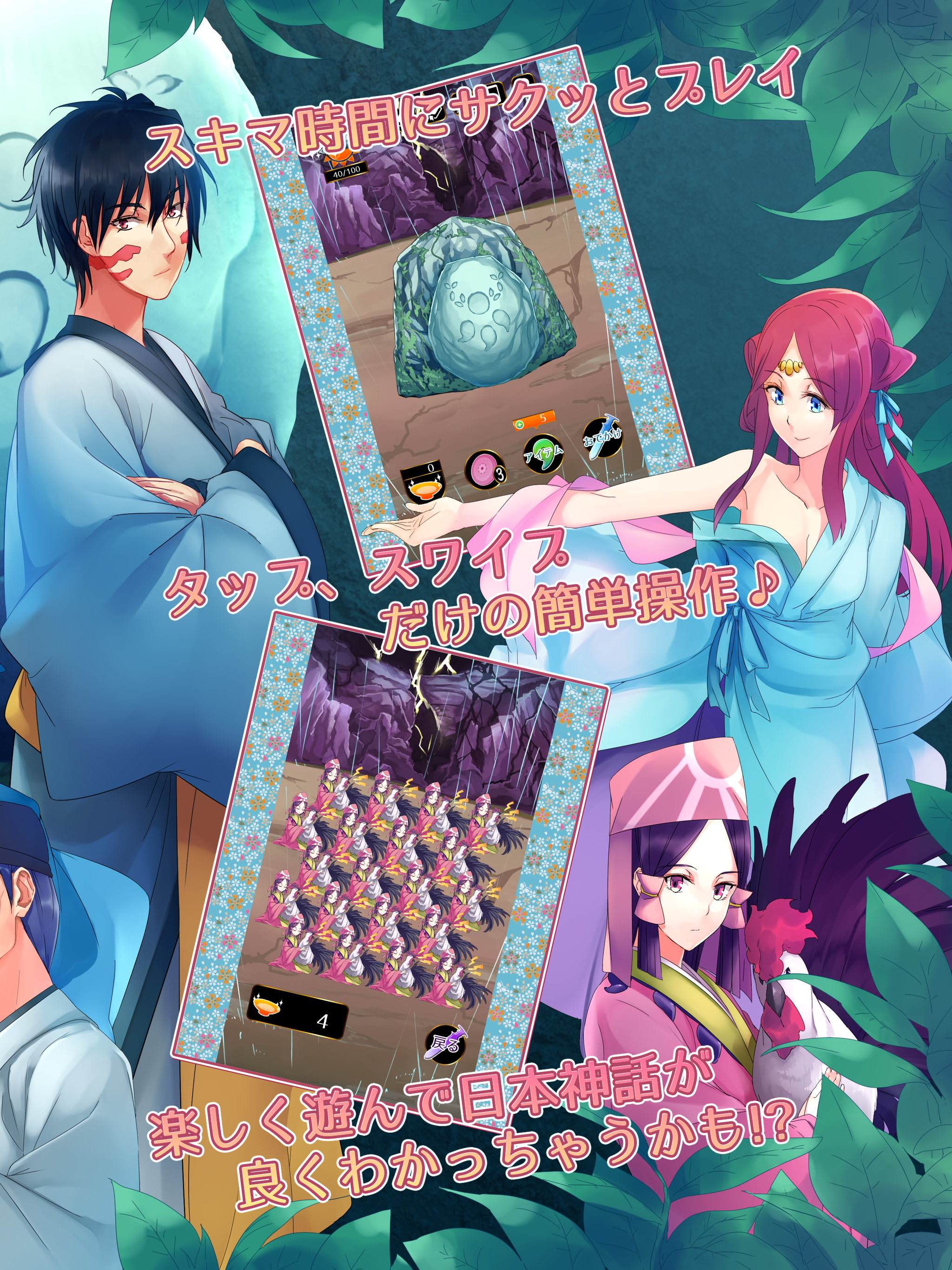天照大神 (アマテラスオオカミ) ゲームのスクリーンショット