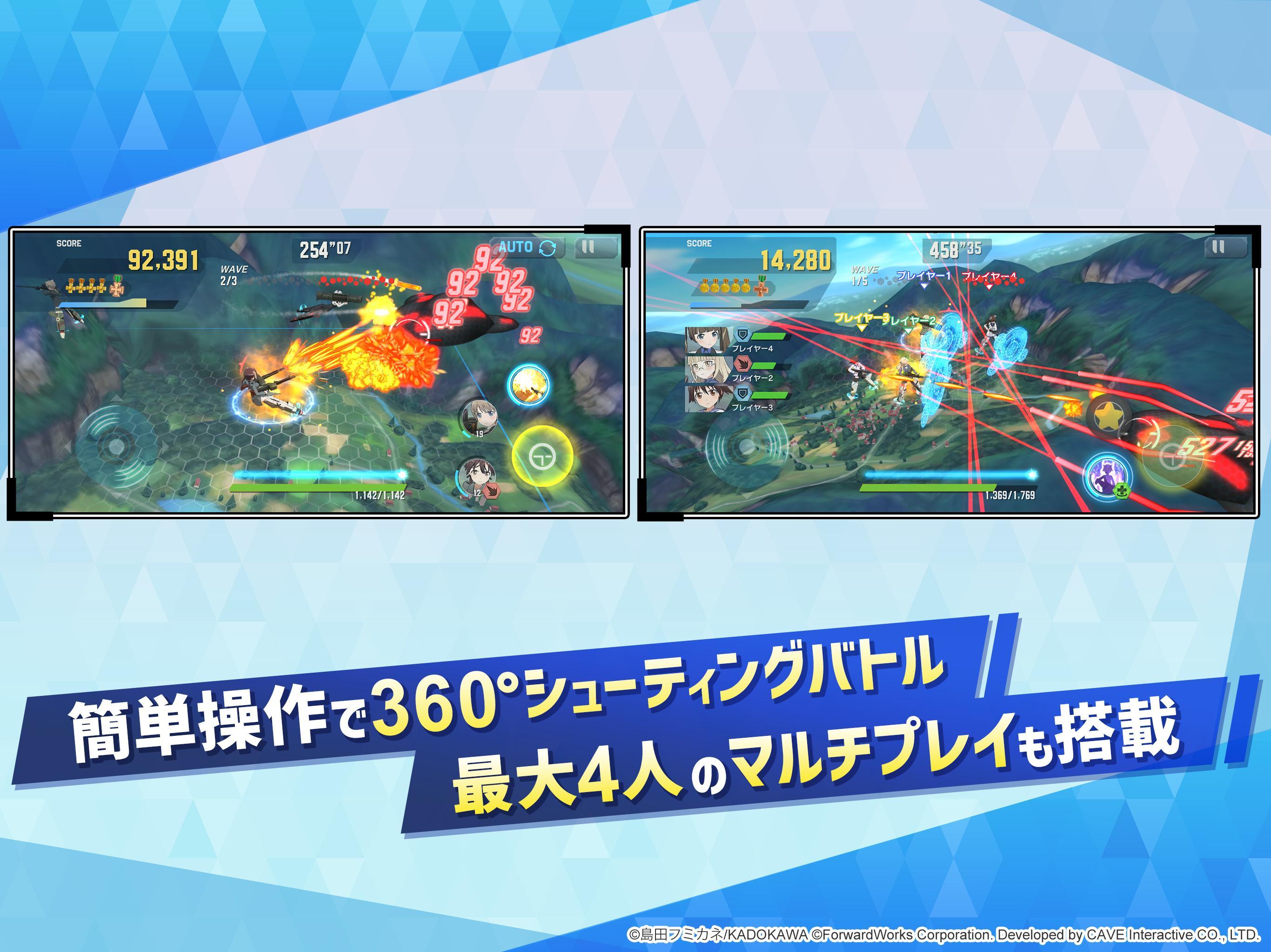 World Witches: United Front Game Screenshot