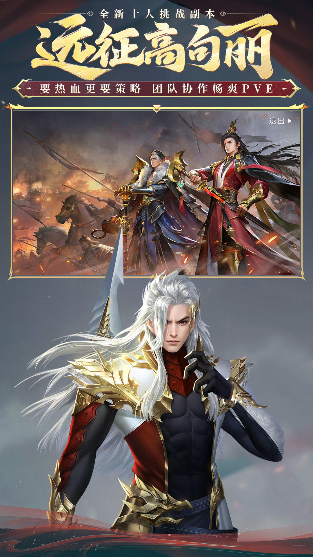 大唐无双 Game Screenshot