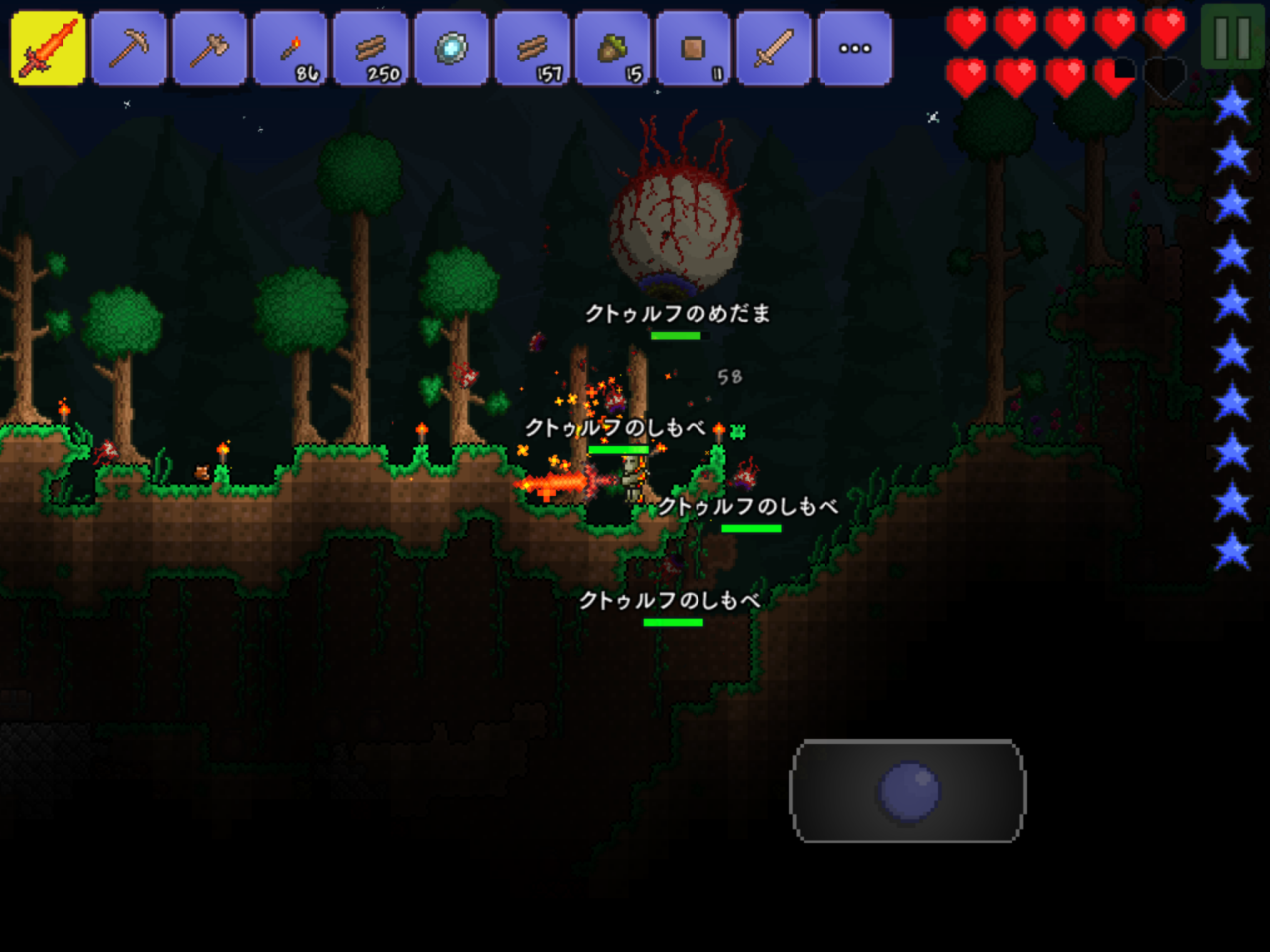 テラリア（日本語版） ภาพหน้าจอเกม