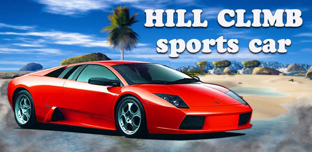 Banner of Hill Climb sports car 1.0.4