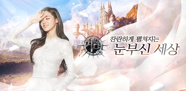 Banner of dawn for kakao 1.147.21.163