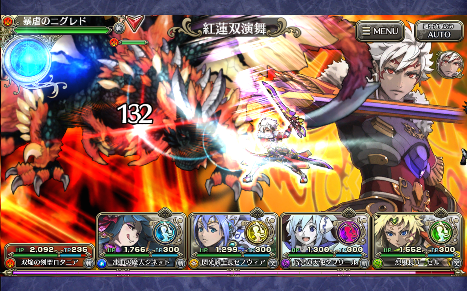 ブレイジング オデッセイ(BLAZING ODYSSEY) Game Screenshot