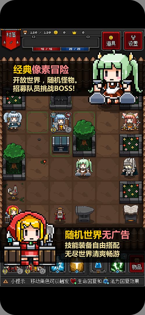 迷你地下城2 screenshot game