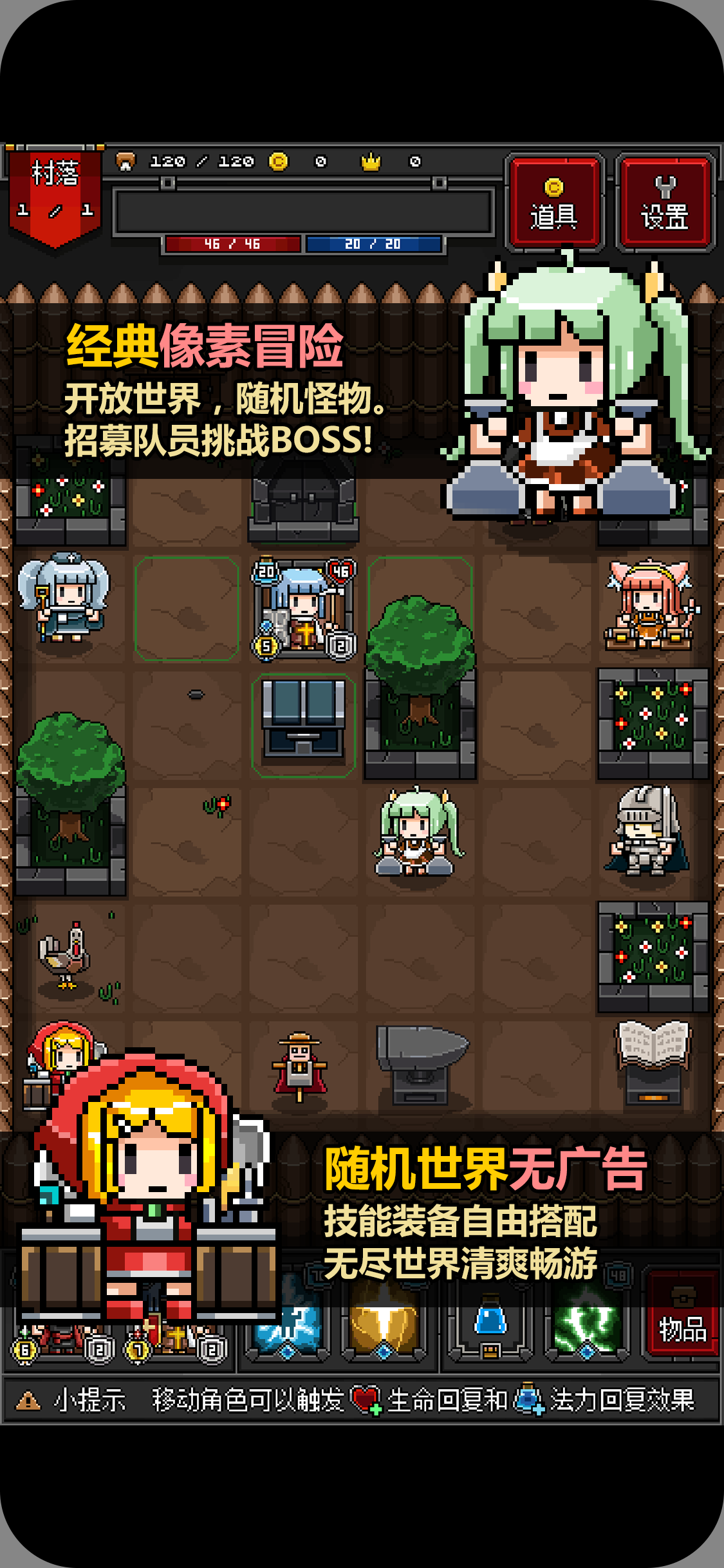 Portable Dungeon 2 Game Screenshot