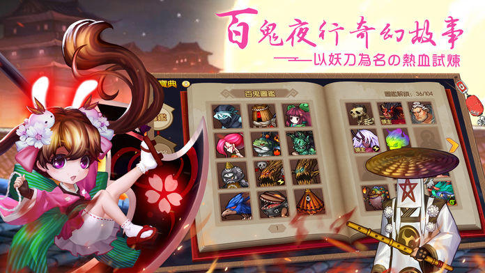 噬魂者-全民瘋玩本格派動作手遊 Game Screenshot