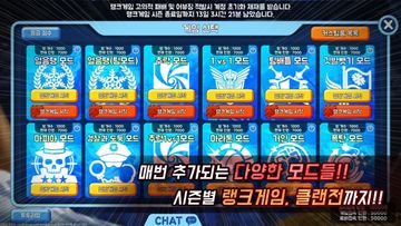 얼음땡 온라인 게임 스크린샷