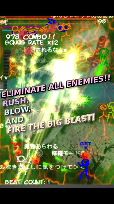Puppet Ninja EX Game Screenshot