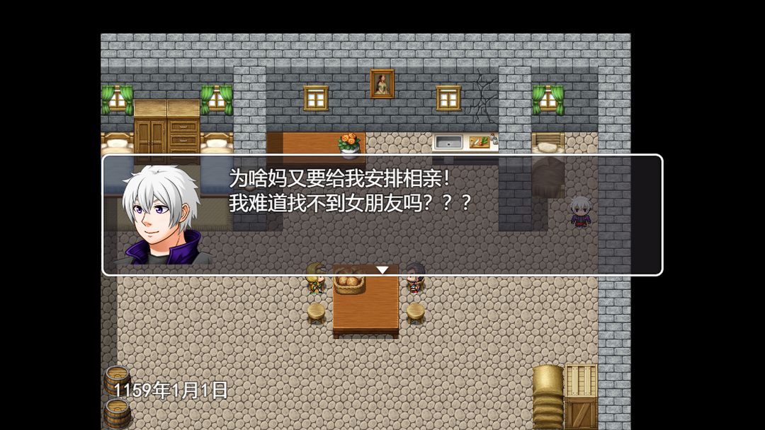 生存与羁绊(联赛篇) screenshot game