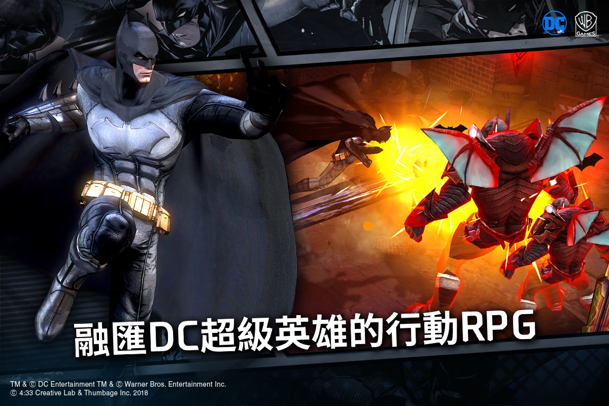 DC: UNCHAINED Game Screenshot