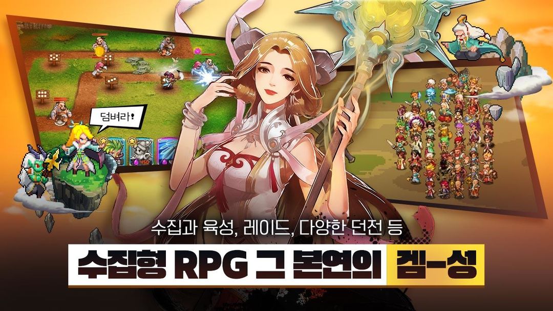 천공성연대기 screenshot game