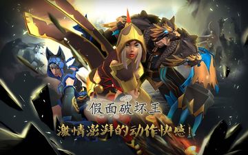 Masquerade: The Faceless Game Screenshot