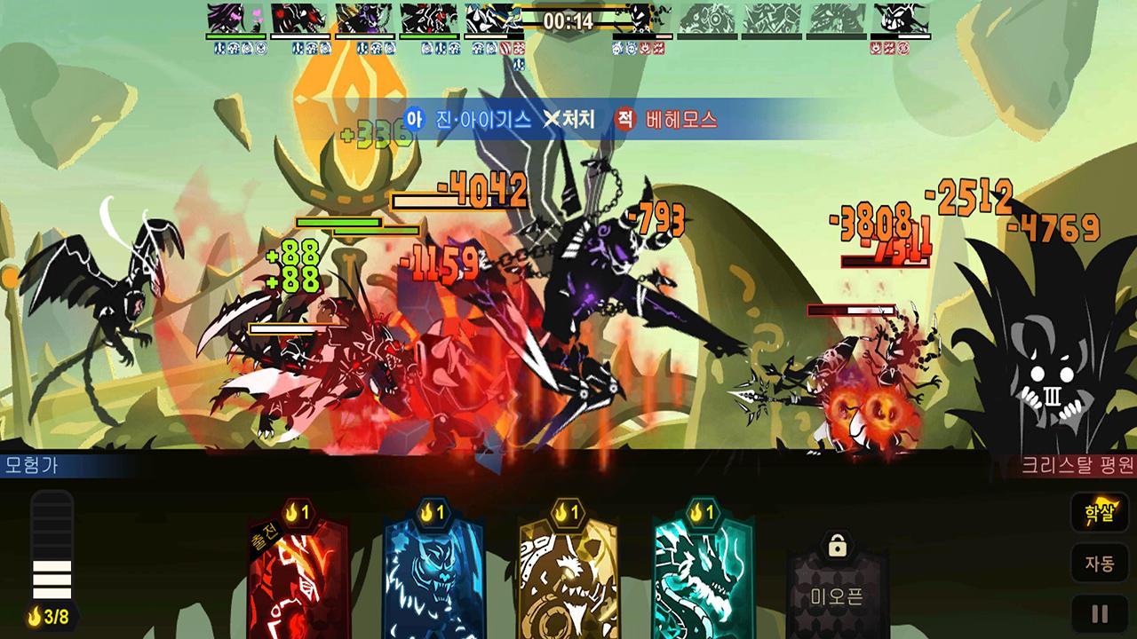 슈퍼진화스토리 screenshot game