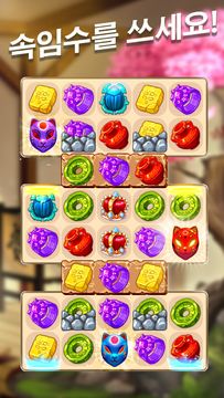 My Museum Story: Mystery Match 게임 스크린샷
