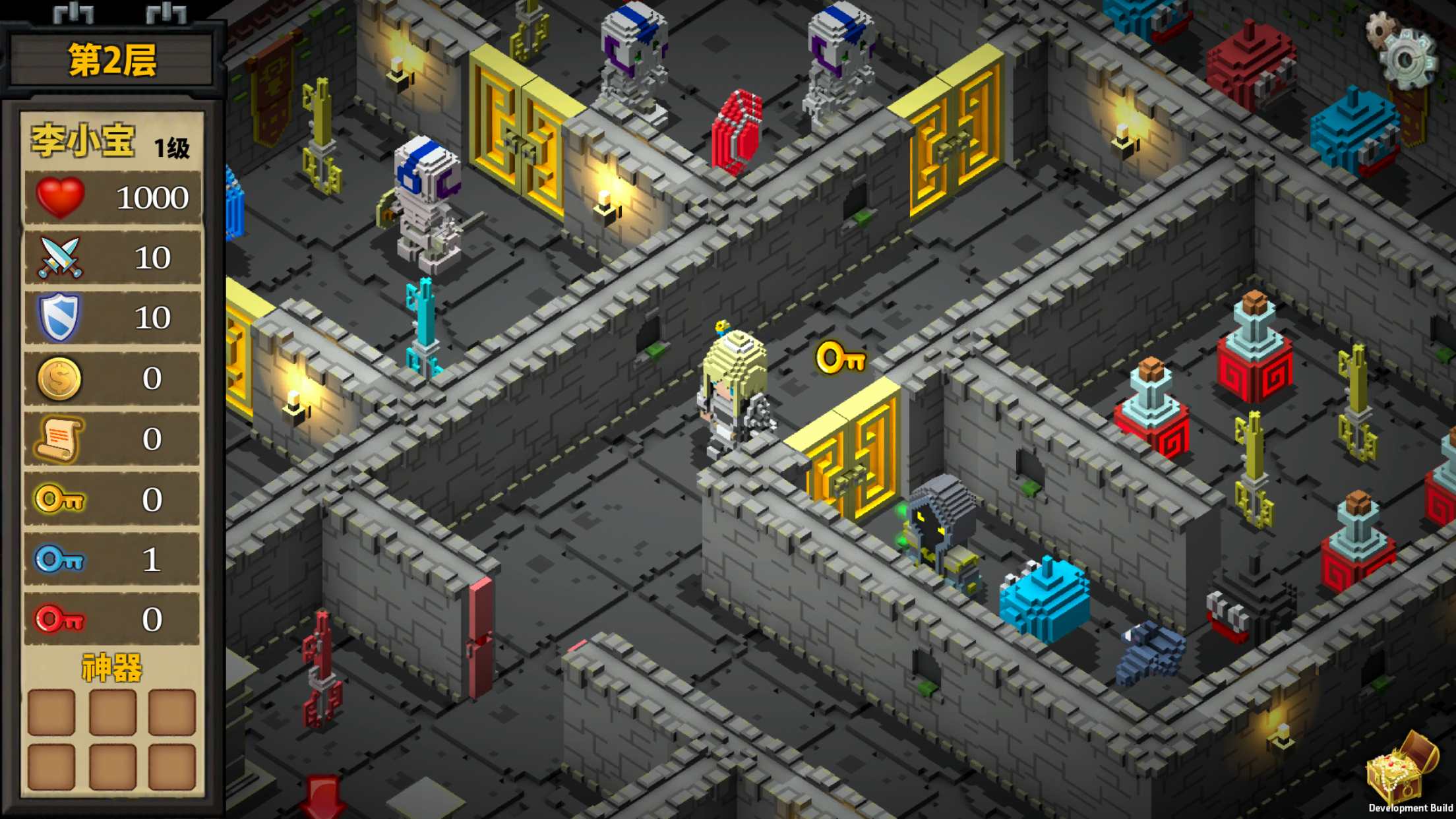 魔塔外传 Game Screenshot