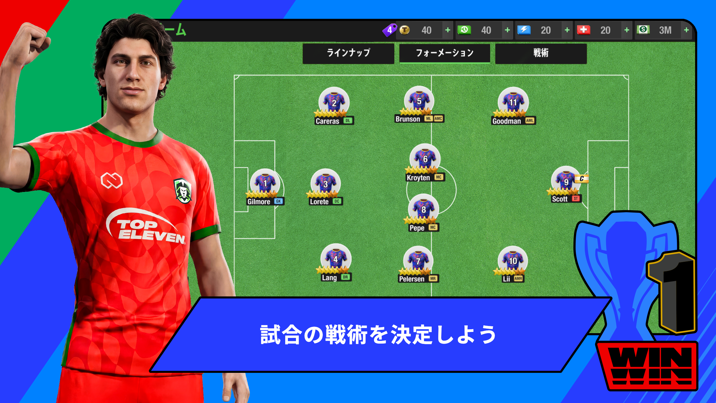 Top Eleven: サッカー マネージャー ゲーム ゲームのスクリーンショット
