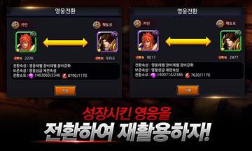 코드 Game Screenshot