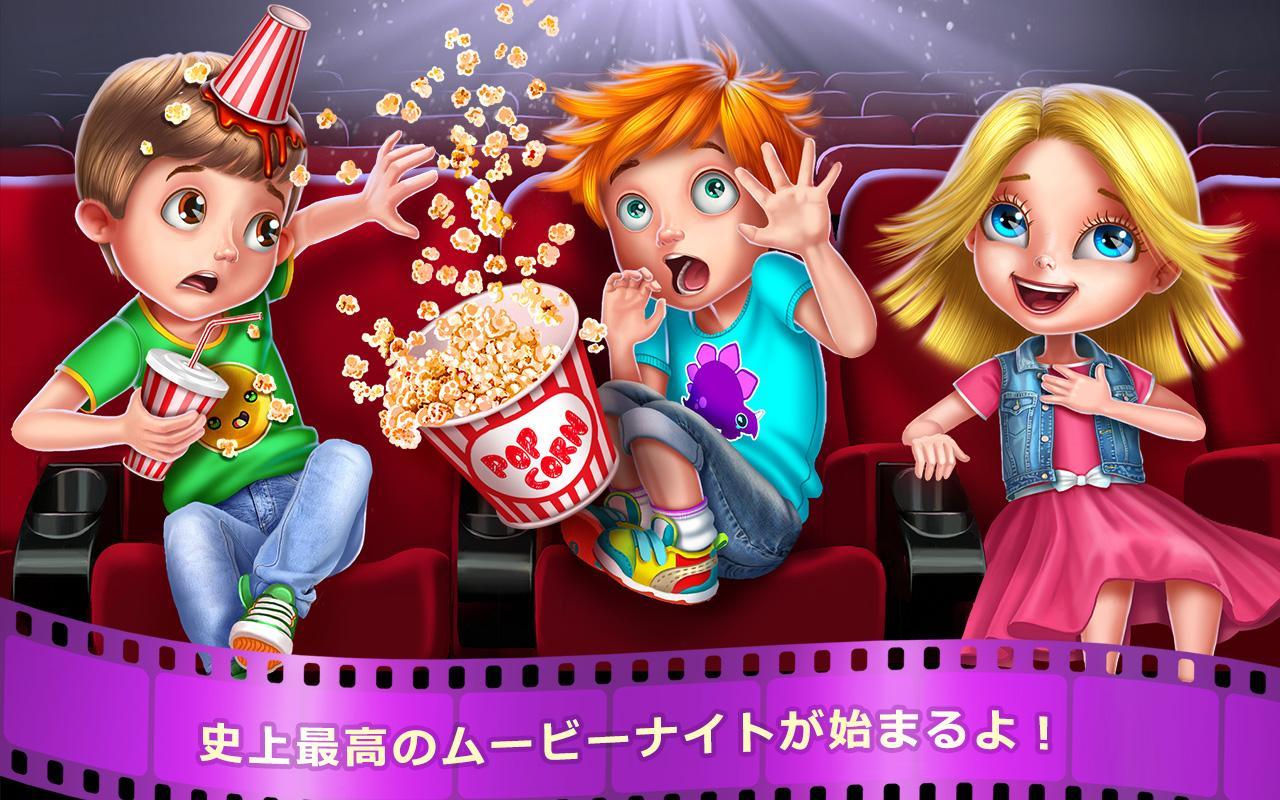 キッズムービーナイト ゲームのスクリーンショット