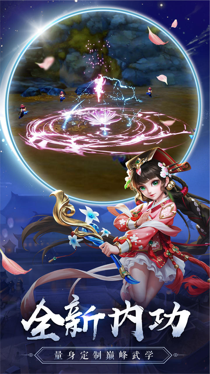 热血神剑 게임 스크린샷