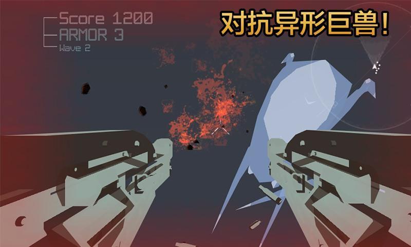 Cuplikan Layar Game 异星坠落