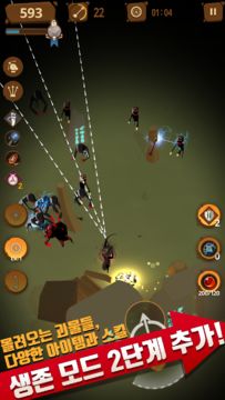 Last Arrows : Sniping Archer 게임 스크린샷